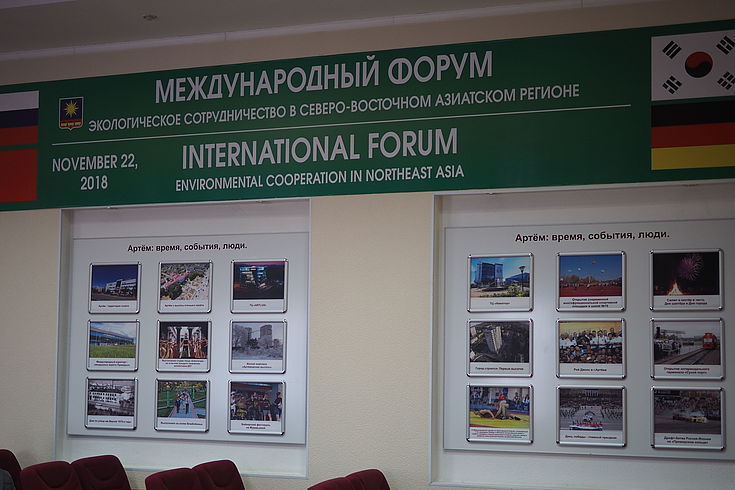 Poster of the Environmental Cooperation Seminar in Vladivostok