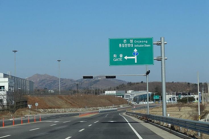 Highway to the Unification Observatory
