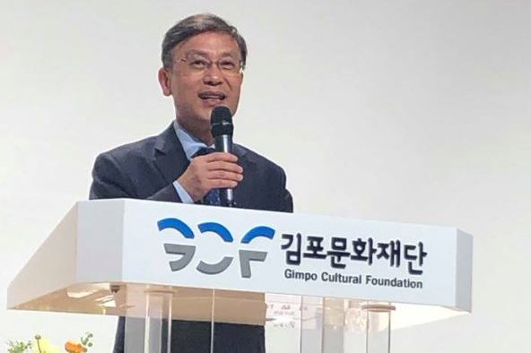 Welcoming remarks by the Mayor of Gimpo, Chung Ha-Yong
