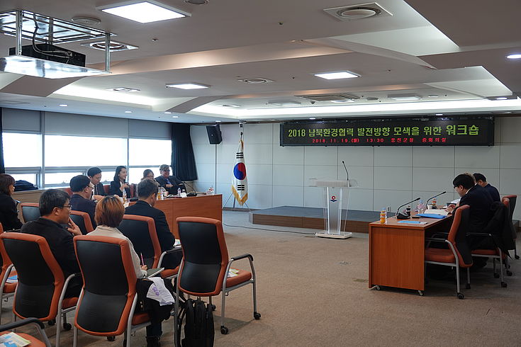 Konferenzraum im Gemeindegebäude des Landkreises Ongjin