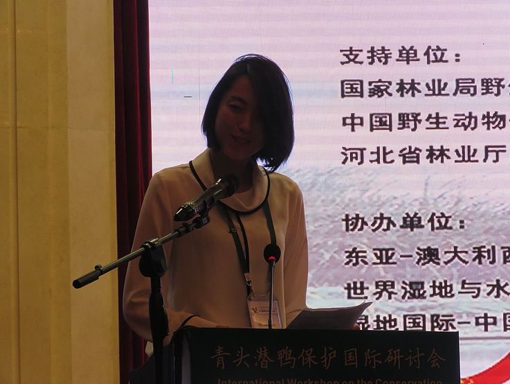 Congratulatory remarks by the program officer of the East Asian Australasian Flyway Partnership.