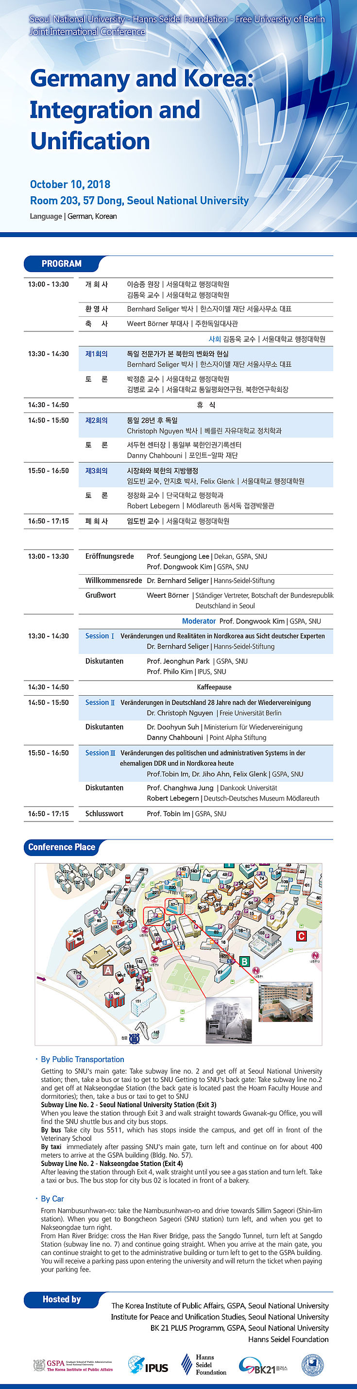 Programm der Konferenz “Germany and Korea: Integration and Unification” 