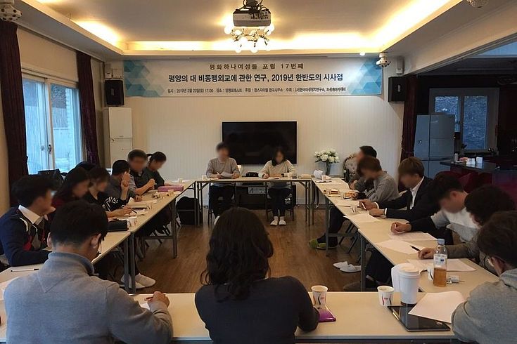 Participants of the forum discuss inter-korean diplomacy