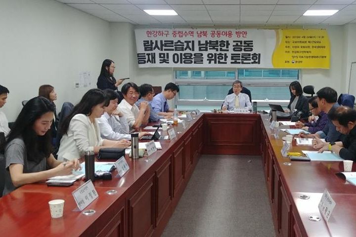 Beteiligung von Dr. Hyun-Ah Choi, Mitarbeiterin der Hanns-Seidel-Stiftung, an der Diskussion  