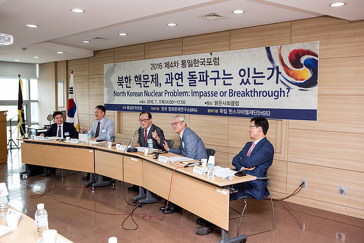 왼쪽에서부터 고유환 교수, 김정봉 교수, 정세현 교수, 이희옥 교수, 박인휘 교수