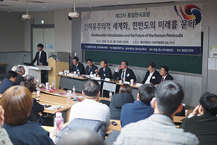 Zweite Sitzung der Konferenz zu dem Thema "Neoliberale Globalisierung und die Zukunft der Koreanischen Halbinsel"