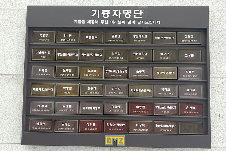 List of sponsors at Gangwon DMZ museum