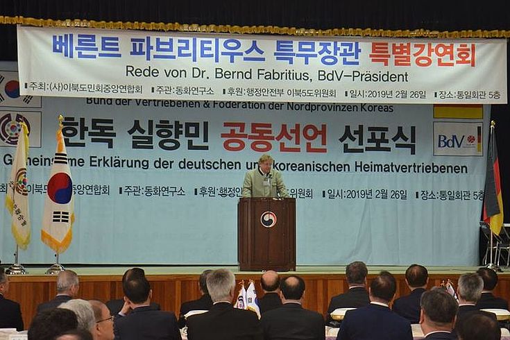 Gratulationsansprache von Dr. Bernhard Seliger von der Hanns-Seidel-Stiftung Korea