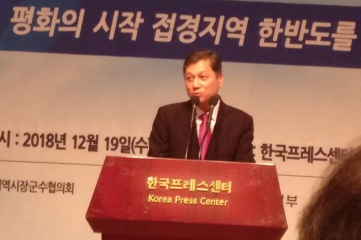Kim Hyun Gi vom Ministerium für Inneres und Sicherheit richtet die Begrüßungsworte and alle Anwesenden 